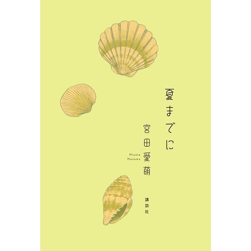 [画像]