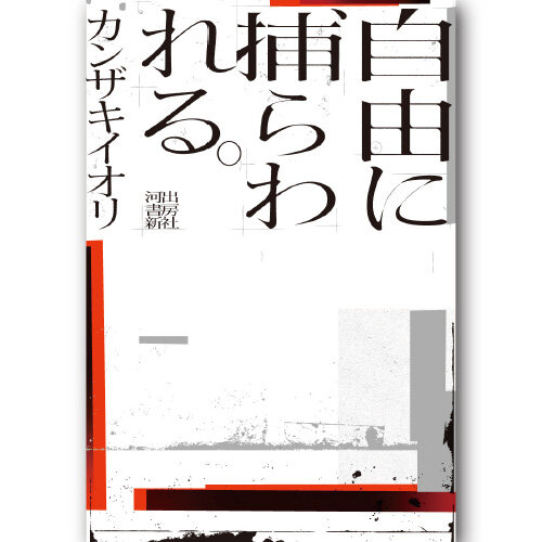 [画像]