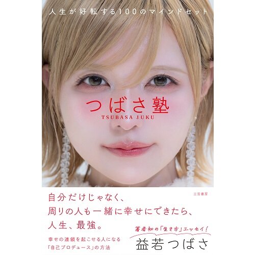 [画像]