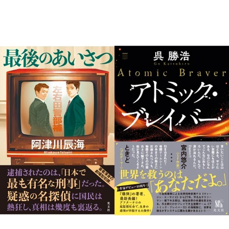 ブックファースト