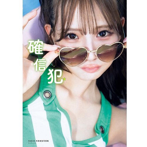 [画像]
