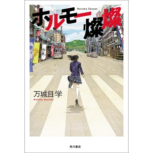 [画像]