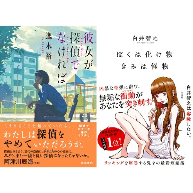 [画像]