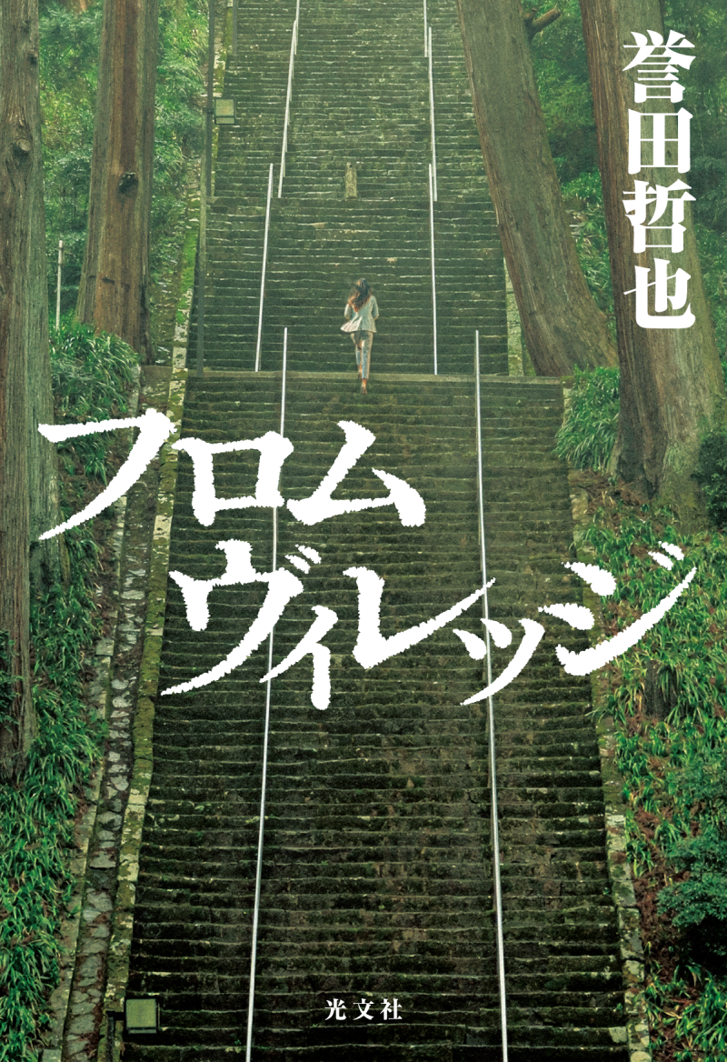 [画像]