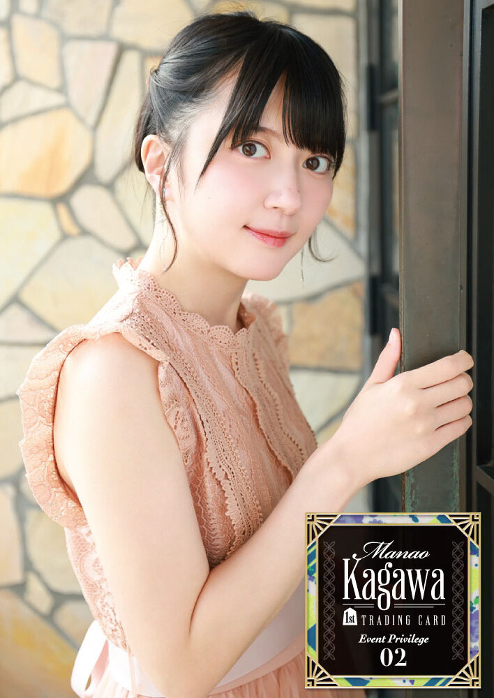 女流棋士「香川愛生」ファースト・トレーディングカード発売記念