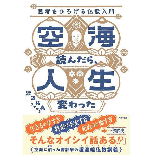[画像]
