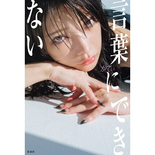 [画像]