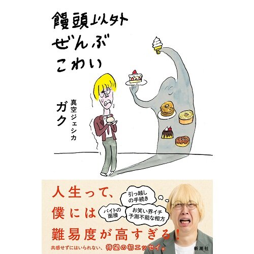 [画像]