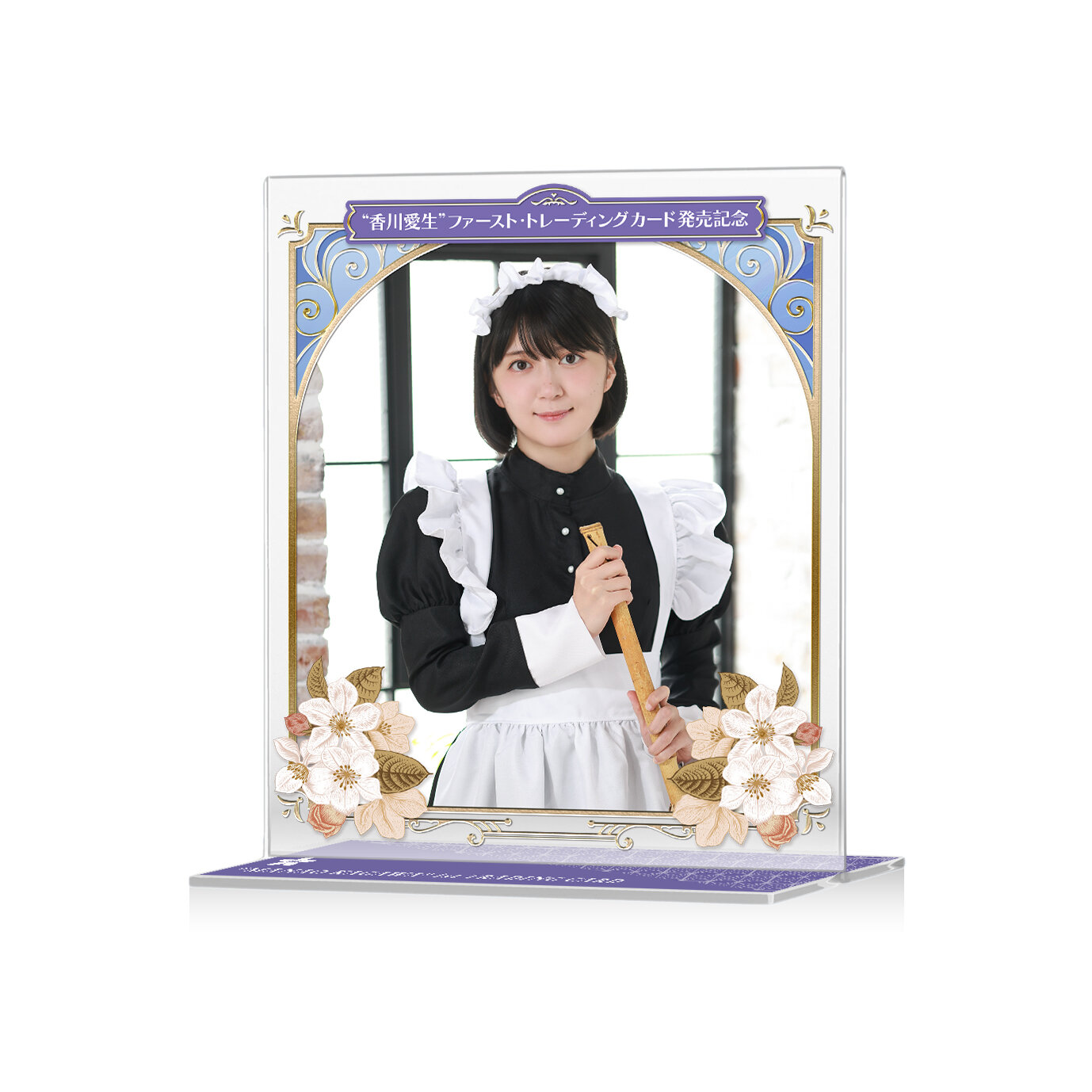 女流棋士「香川愛生」ファースト・トレーディングカード発売記念