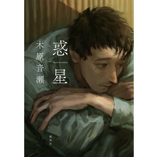 [画像]