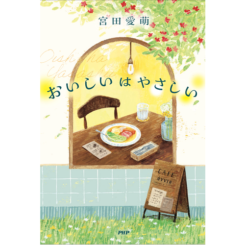 [画像]