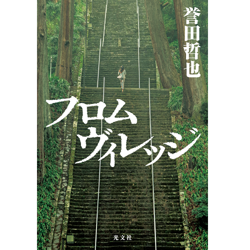[画像]