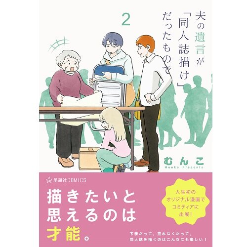 [画像]