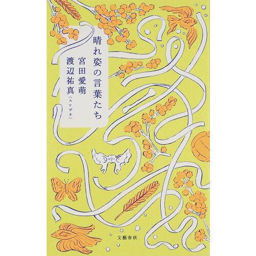 [画像]