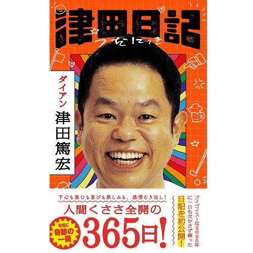 [画像]