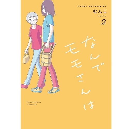 [画像]