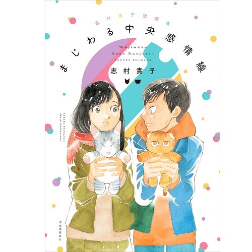 [画像]