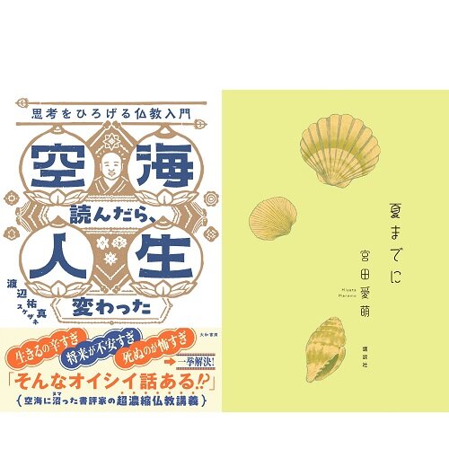 [画像]