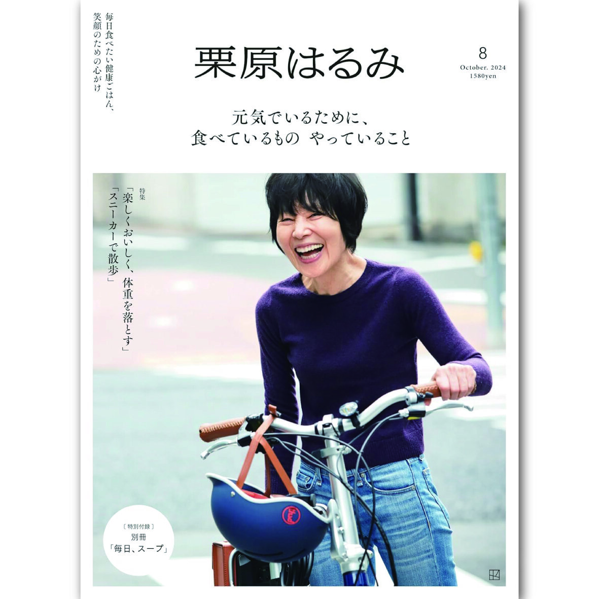[画像]