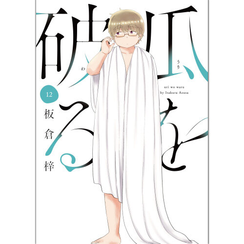 [画像]