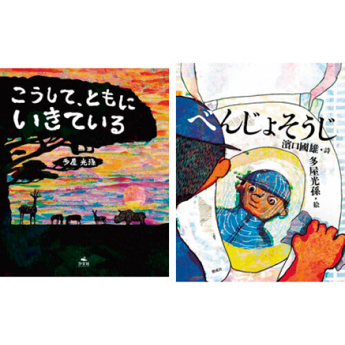 [画像]