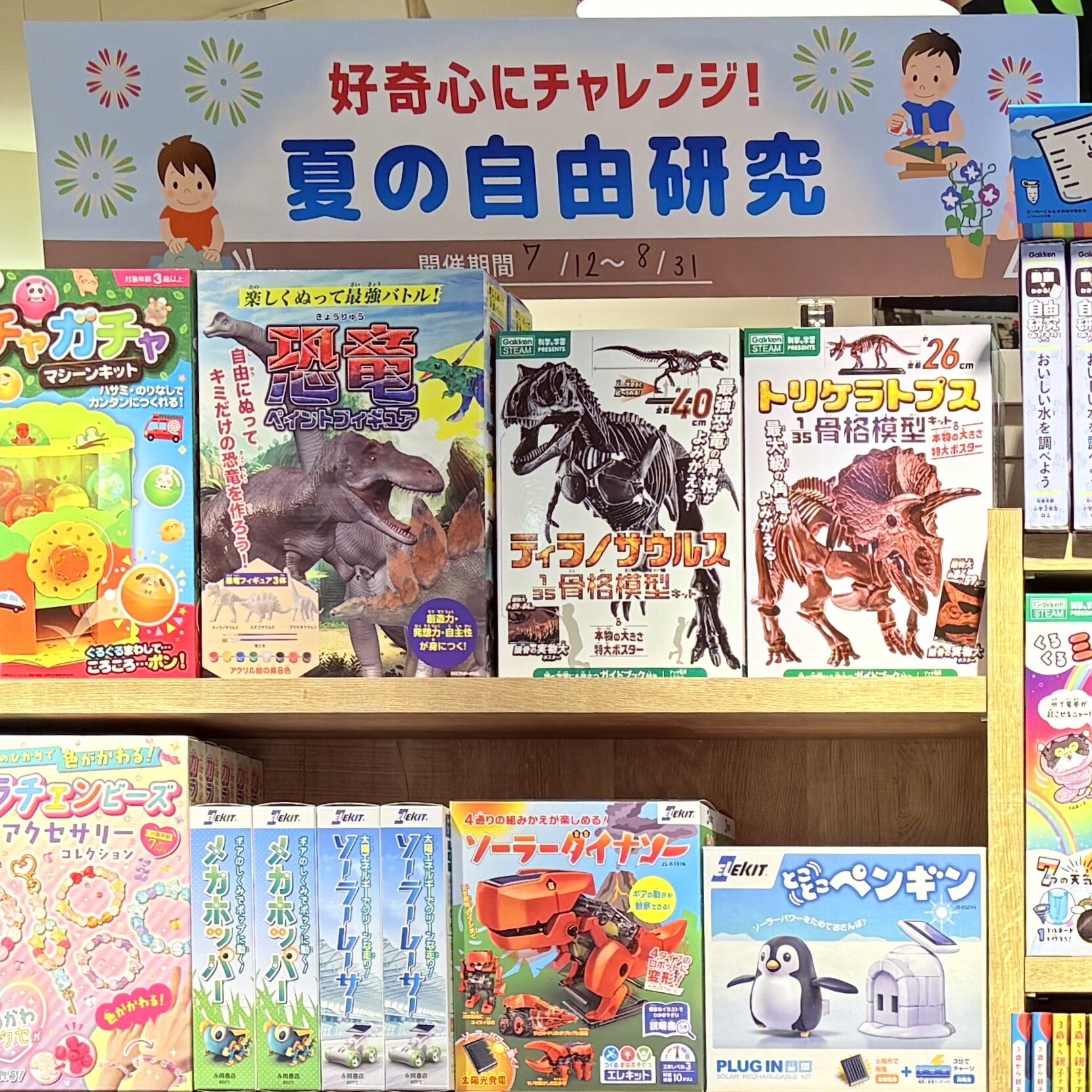 週末限定お値下げ！人気60冊まとめ売りぐりとぐら・ピーターラビット福音館 2025年最新】ぐりとぐら展の人気アイテム - メルカリ