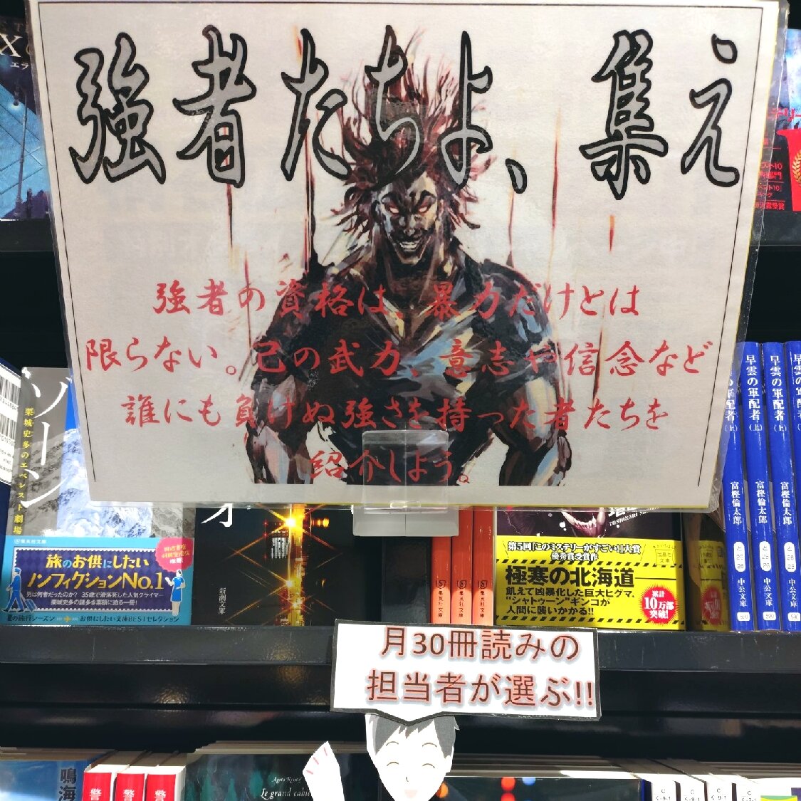 [画像]