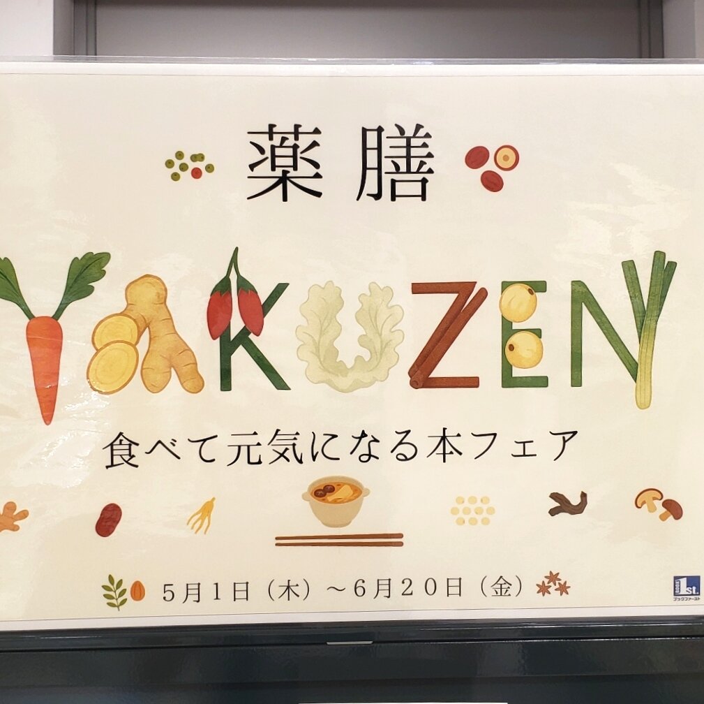 [画像]