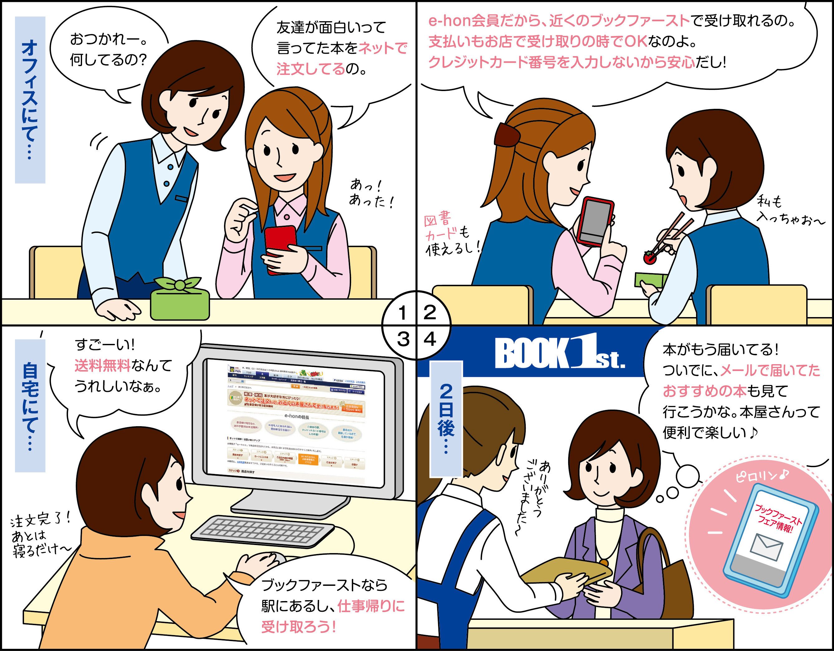 あなたにおすすめの商品 1～26巻セット ファイブスター物語 店舗