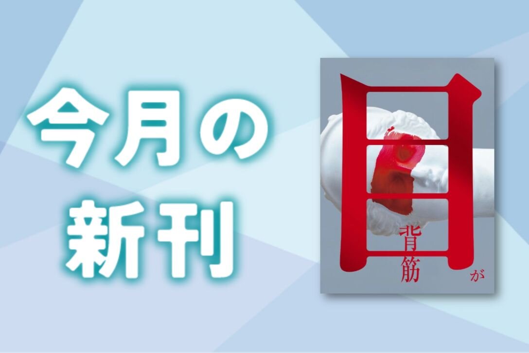 [画像]
