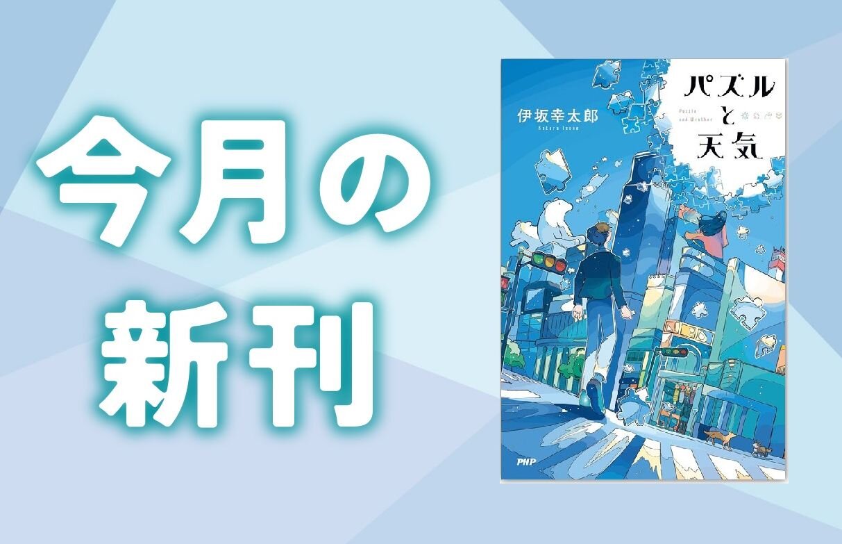 [画像]