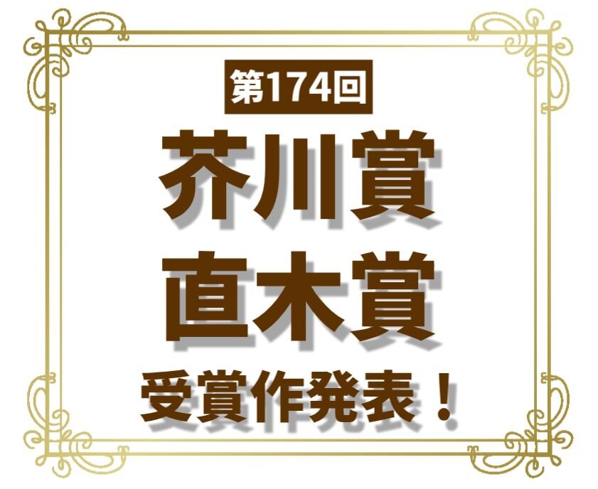 ブックファースト