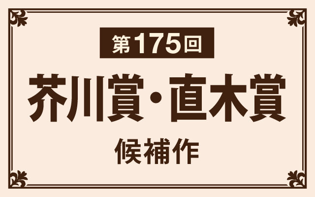 [画像]