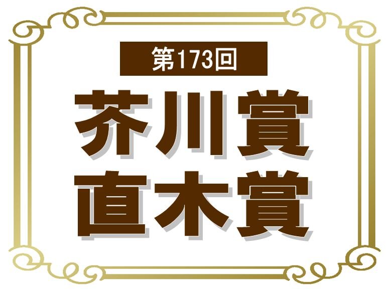 [画像]