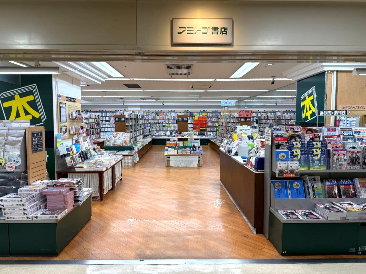 当時のメディア報道・掲載写真