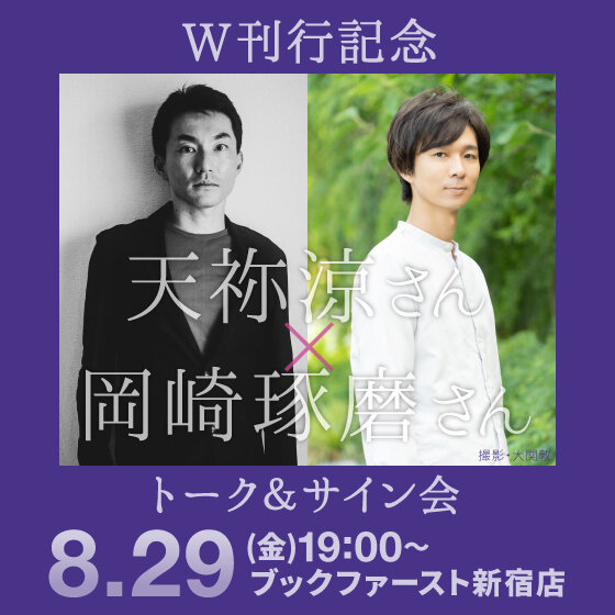 ブックファースト