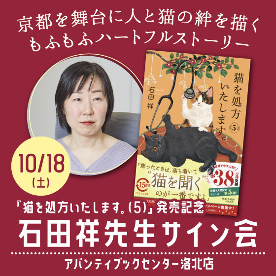 ブックファースト