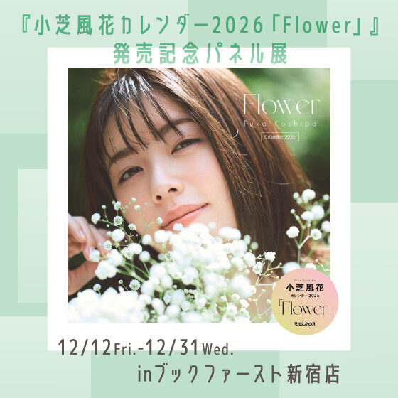 ブックファースト