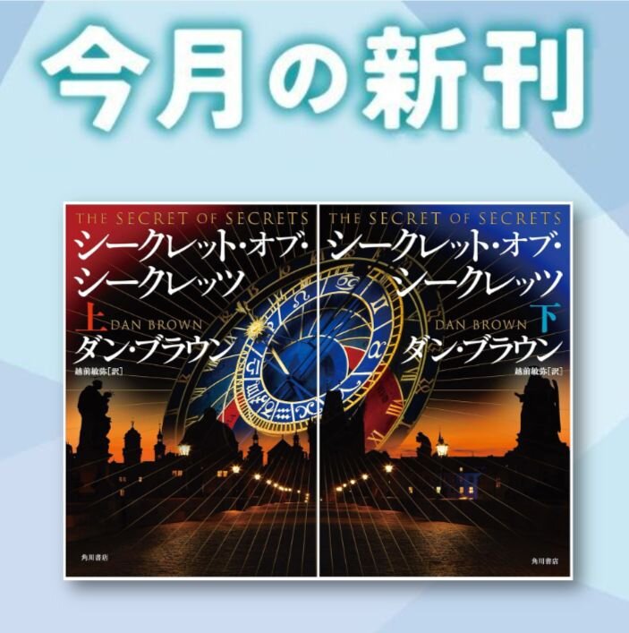 11月の新刊PICK UP！