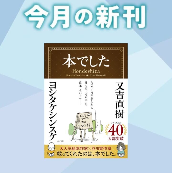 FX  本　11冊　未読 60歳、FXでおだやかに暮らす方法: 1億6千万円の失敗から夫婦で